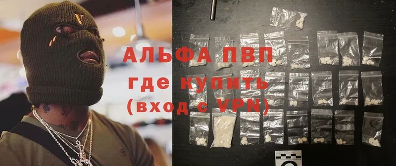 Купить закладку Ленинск Cocaine  KRAKEN ссылка  ГАШИШ  МЕФ 