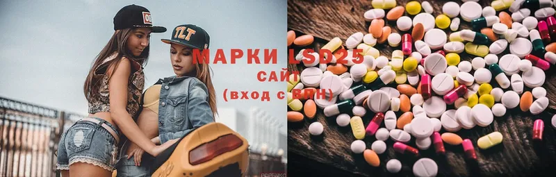 Лсд 25 экстази ecstasy  Ленинск 