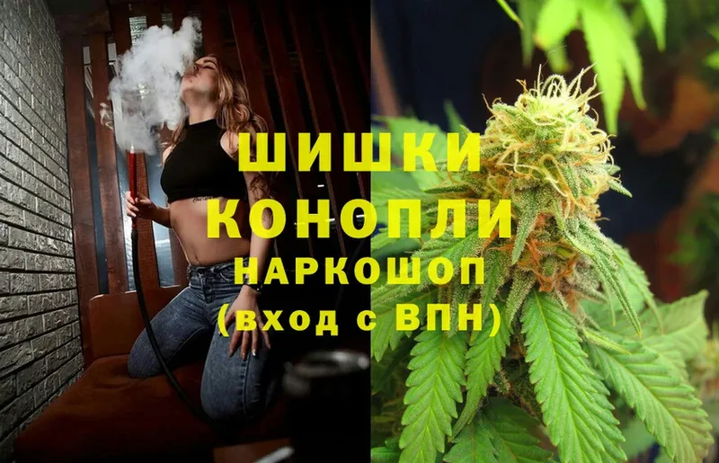 Бошки марихуана White Widow  наркотики  Ленинск 